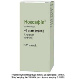 НОКСАФІЛ® (NOXAFIL) 