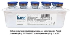 ТІЄНАМ® (TIENAM®) 